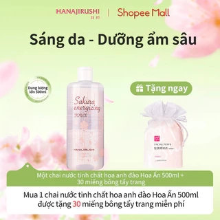 HANAJIRUSHI 【CHÍNH HẢNG】Toner Sakura 500ml x2 + Tẩy Trang 99ml (Bán Chạy) & Bông Tẩy Trang x2 - Combo 3in1 Dưỡng Sáng Da, Sạch Sâu Không Kích Ứng (Cho Mọi Loại Da)
