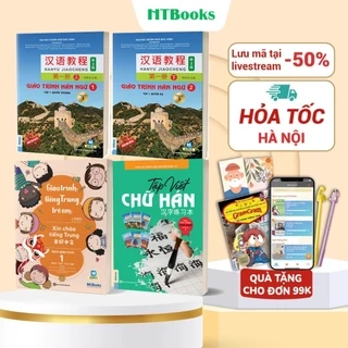 Sách - Giáo Trình Hán Ngữ Phiên Bản Mới (Tái Bản Mới Nhất - Lẻ Tùy Chọn)