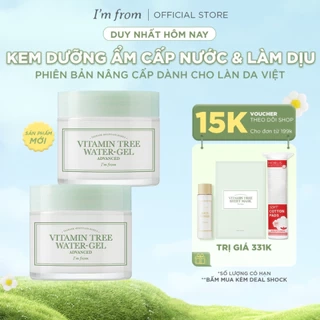 Combo 2 Kem dưỡng dạng gel I'm From Vitamin Tree Water-gel Advanced 75g