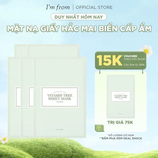 Combo 5 I'm From Mặt nạ giấy Vitamin Tree Sheet Mask 22ml