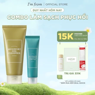 Combo I'm from Kem dưỡng Licorice Calming Cream 50ml+I'm From Sữa rửa mặt Mugwort Gel Cleanser 150ml