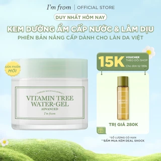 Kem dưỡng ẩm I'm From Vitamin Tree Water-Gel Advanced 75g