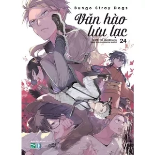 Sách - Văn Hào Lưu Lạc (Truyện Tranh)