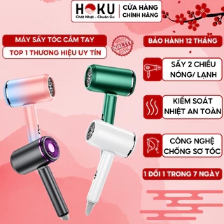 Máy sấy tóc mini HOKU gấp gọn tạo kiểu chuyên nghiệp 2 chiều nóng lạnh 3 tốc độ gió công suất 1800W MST05