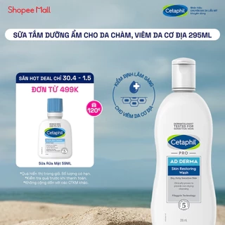 Sữa tắm dưỡng ẩm dịu lành cho viêm da cơ địa CETAPHIL PRO AD DERMA WASH 295ML