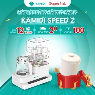 Máy Hâm Sữa Đun Nước Tiệt Trùng Sấy Khô Bình Sữa Đa Năng Kamidi Speed 2