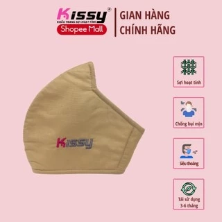Khẩu Trang Kissy 3D Người Lớn Màu Nâu Vải Cotton Sợi Hoạt Tính Kháng Khuẩn Chống Bụi Mịn Ngăn Tia UV