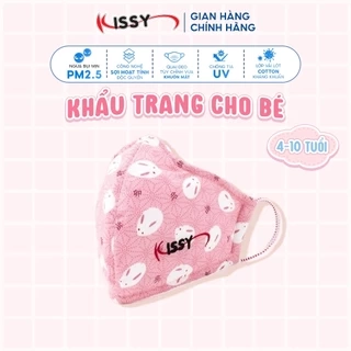 Khẩu Trang Vải Kissy Trẻ Em 4-10 Tuổi Cá Voi Trắng Vải Cotton Kháng Khuẩn Ngăn UV Chống Bụi Mịn - S0-0005