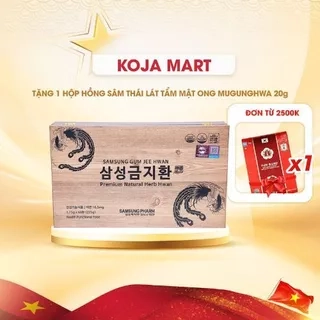 An Cung Ngưu Hoàng Hoàn Hàn Quốc Samsung Hộp Gỗ 60 Viên Korean Red Ginseng