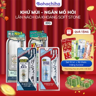 Lăn nách đá khoáng khử mùi Soft Stone Deonatulle Nhật Bản mẫu mới 20g ngăn ngừa thâm khủ mùi hiệu quả - Bahachiha