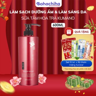 Sữa tắm Kumano Tsubaki chiết xuất dầu hoa trà dưỡng ẩm và làm sáng da Nhật Bản 600ml - Bahachiha
