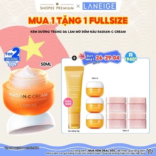 Kem Dưỡng Sáng Làm Mờ Đốm Nâu Laneige Radian-C Cream 50ml