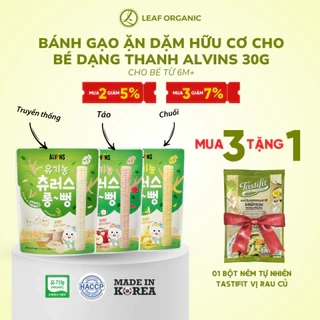 Bánh gạo ăn dặm hữu cơ cho bé dạng thanh Alvins 30g vị truyền thống/chuối/táo (Từ 6 tháng tuổi)