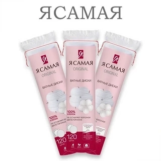 Bông dùng cho máy tẩy trang nhập khẩu Nga RCAMAR 100% Cotton cao cấp đi kèm máy rửa mặt