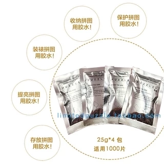 Hàng sẵn có [Keo đặc biệt cho câu đố] Bộ sưu tập màn hình lắp đặt không độc hại thân thiện với môi trường trong suốt cao 126-500-1.000 miếng