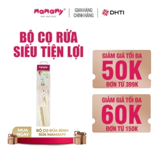 Bộ cọ rửa bình sữa 2 chi tiết quay 360 độ Mamamy, siêu mềm, an toàn cho bé từ sơ sinh