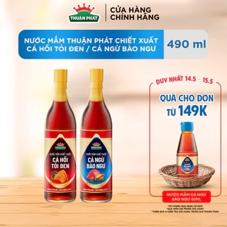 Nước mắm Thuận Phát Cá ngừ bao ngư 50ml