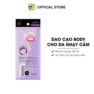 Dao Cạo Lông Cơ Thể Cho Da Nhạy Cảm MATSUKIYO Body Razors For Sensitive Skin 2 Chiếc