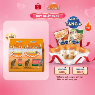 Combo 2 Thức ăn hạt cao cấp cho mèo khỏe toàn diện, tốt cho thận Max Well từ Nhật Bản 1.6kg