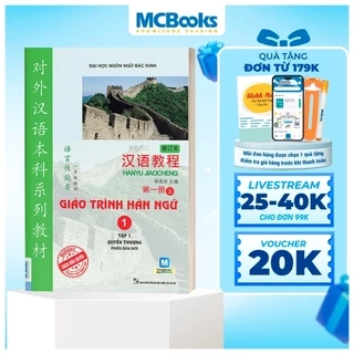 Sách - Giáo Trình Hán Ngữ 1 Tập 1 Quyển Thượng Phiên bản mới