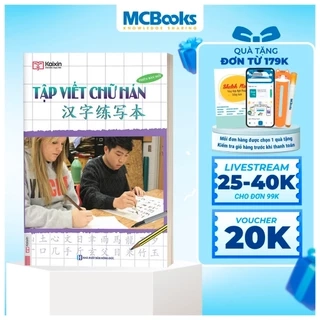 Sách - Tập Viết Chữ Hán (Phiên bản mới)