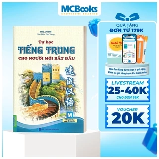 Sách - Tự học tiếng trung cho người mới bắt đầu ( 2 màu) - MCBooks