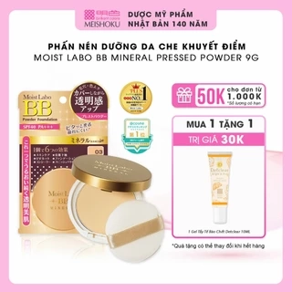 Phấn nén Kiềm Dầu, Che Phủ Lỗ Chân Lông SPF40 PA+++ MEISHOKU Moist Labo 9g