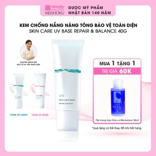 Kem chống nắng Dưỡng ẩm, bảo vệ cho da nhạy cảm Meishoku Repair & Balance 40g