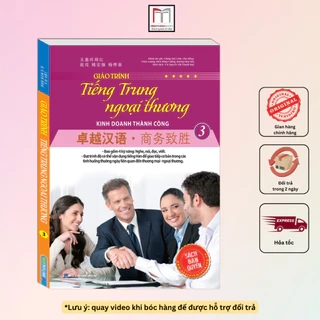 Sách - Giáo trình tiếng Trung ngoại thương kinh doanh thành công (tập 2)