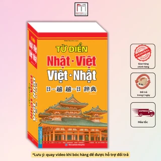 Sách - Từ điển Nhật Việt - Việt Nhật (mềm)