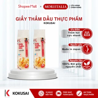 Giấy Thấm Dầu Kokusai – Nguyên liệu nhập khẩu Nhật Bản – Siêu thấm hút dầu thừa – Kích thước 24.5cm x 24cm – 50 tờ/cuộn
