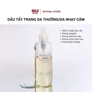 Dầu Tẩy Trang (Da nhạy cảm/Da thường) - 200/400ml MUJI