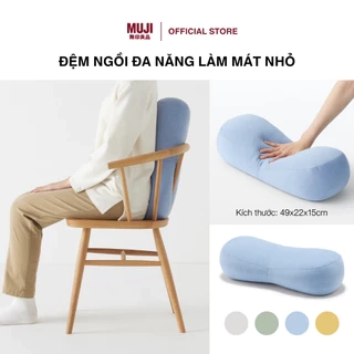 Đệm Ngồi Đa Năng Làm Mát Nhỏ MUJI
