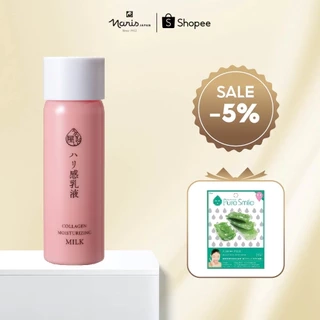 Sữa dưỡng ẩm chống lão hóa Triple Collagen Naris Uruoi  Moisturizing Milk 150ml