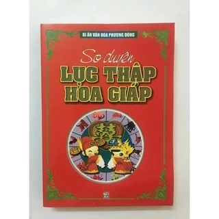 Sách - So Duyên Lục Thập Hoa Giáp - NXB Thanh Hóa