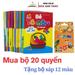Sách Tô Màu - Bộ 20 Cuốn Tô Màu Cho Bé Nhiều Chủ Đề Cho Bé Thoả Sức Sáng Tạo