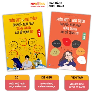 Combo sách - Phân biệt & giảo thích các điểm ngữ pháp tiếng Trung hay sử dụng sai - Tập 1 + tập 2 (Phiên bản mới nhất)
