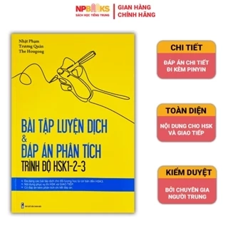 Sách bài tập luyện dịch & đáp án phân tích (Trình độ HSK123)