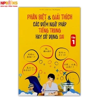 Sách - Phân biệt và giải thích các điểm ngữ pháp Tiếng Trung hay sử dụng sai - Tập 1