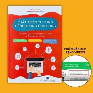 Sách - Phát triển từ vựng tiếng Trung ứng dụng - Phiên bản mới có video