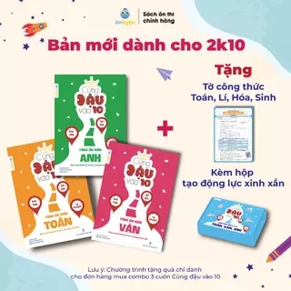 Sách Cùng Đậu vào 10 - Tổng ôn Toán, Văn, Anh Lớp 9 bám sát đề thi vào 10 theo chương trình mới