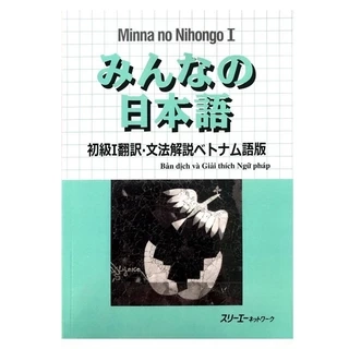 Sách - Minna No Nihongo 1 - Tiếng Nhật Sơ Cấp 1 - Bản Dịch Và Giải Thích Ngữ Pháp