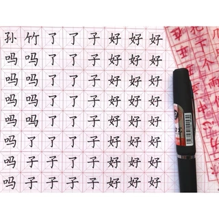 Bút ODEMEI luyện viết chữ Hán đẹp, chuyên dụng luyện tiếng Trung Nhật Hàn_Nht Book