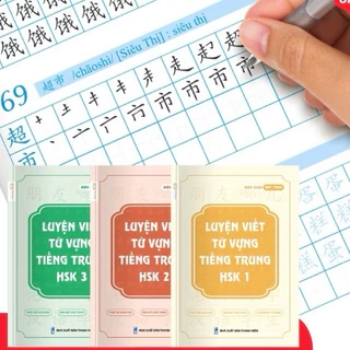 Combo 3 vở luyện viết từ vựng theo khung từ vựng hsk1-2-3 cho người mới bắt đầu