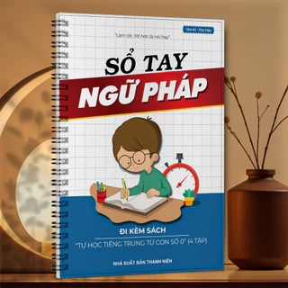 Sách -Sổ tay ngữ pháp đi kèm tự học tiếng trung từ con số 0 4 tập