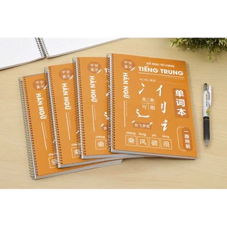 Sổ học từ vựng tiếng Trung khoa học có chỗ viết ví dụ B5 (150 trang)