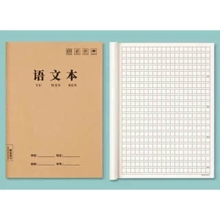 Vở kẻ ô vuông luyện viết tiếng Trung Hàn Nhật_KTBOOK