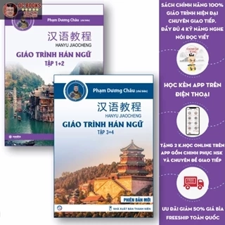 Combo Sách Giáo Trình Hán ngữ 1 + 2 và Giáo Trình Hán ngữ 3 + 4 - Phiên Bản Mới - Phạm Dương Châu (kèm Audio)