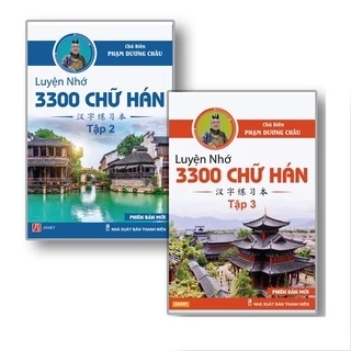 Combo Sách Luyện Nhớ Chữ Hán 3300 Chữ Hán Tập 2 + Tập 3 - Phạm Dương Châu