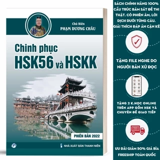 Sách Chinh Phục HSK 56 và HSKK - Phạm Dương Châu - Phiên Bản Mới - Kèm File Nghe